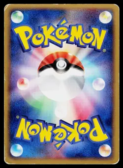 PokePark - HP - Pokepark's Mudkip 048/PCG-P US Seller - Image 2