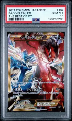 2017 POKEMON JPN THE BEST OF XY #187 FULL ART/YVELTAL EX PSA 10 HIGH CERT # - Image 1