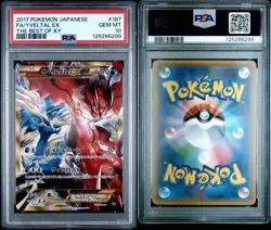 2017 POKEMON JPN THE BEST OF XY #187 FULL ART/YVELTAL EX PSA 10 HIGH CERT # - Image 3