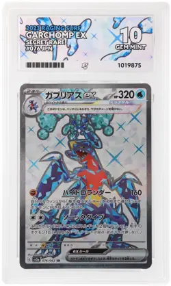 ACE 10 Garchomp ex 076/062 2023 Raging Surf Secret Rare Japanese Pokemon - Image 1