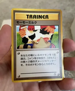 Pokemon TCG Moo-Moo Milk Gold Silver New World JP Common - BANNED ARTWORK - Image 1