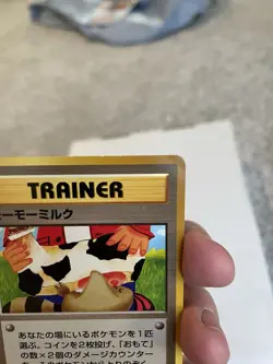 Pokemon TCG Moo-Moo Milk Gold Silver New World JP Common - BANNED ARTWORK - Image 4