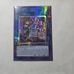 Yugioh #RA05-EN105 I:P Masquerena (Starlight Rare) - Image 1