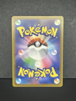 🎨Tomokazu KOMIYA Lechonk 097/108: Ruler Of The Black Flame SV3🎨Pokemon card - Image 5