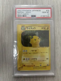 PSA 10 035/088 Japanese Pokemon Raichu Holo e-Series Split Earth 1st Ed 2002 - Image 1