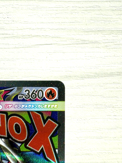 Pokemon Card MEGA Charizard X ex MA 223/193 MEGA Dream ex M2a Japanese 2025 - Image 3