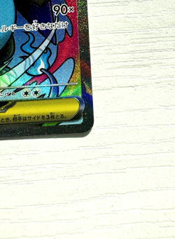 Pokemon Card MEGA Charizard X ex MA 223/193 MEGA Dream ex M2a Japanese 2025 - Image 4