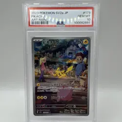 Pokemon Pikachu 173/165 SV2a Card 151 Japanese Art Rare Holo PSA 10 2023 - Image 1