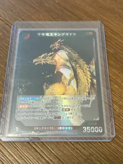 Godzilla Card Game Booster Set 3: Thousand-Year Dragon King Ghidora BP03-029 SR - Image 1