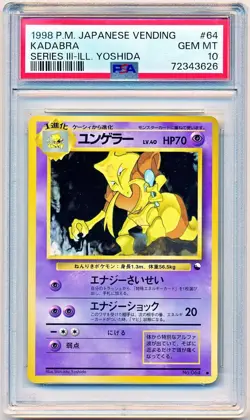 1998 Pokemon Japanese Vending Series III Kadabra Yoshida #064 PSA 10 - POP 161 - Image 1