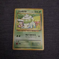 Japanese Bulbasaur Expansion Pack Base Set 1996 No. 001 Original Pokemon Card NM - Image 1