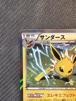 Pokemon | Jolteon 026/081 XY7 Bandit Ring HOLO 2015 Japanese 1st Ancient Origins - Image 3