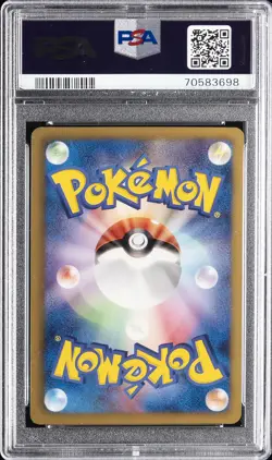 2011 POKEMON JAPANESE BLACK & WHITE DARK RUSH 1ST EDITION #042 UMBREON PSA 10 - Image 2