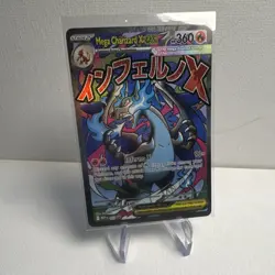 Mega Charizard X ex 023 Me: Mega Evolution Promo Full Art Holo HP 360 English - Image 1
