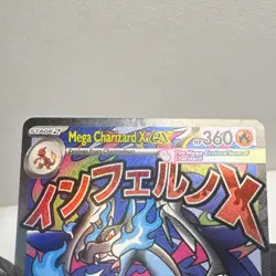 Mega Charizard X ex 023 Me: Mega Evolution Promo Full Art Holo HP 360 English - Image 4