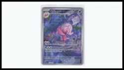 Tinkatuff 217/193 Illustration Rare Paldea Evolved Pokemon Holo Near Mint - Image 1