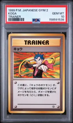 1999 Pokemon Japanese Gym 2 Koga Trainer PSA 10 - Image 1