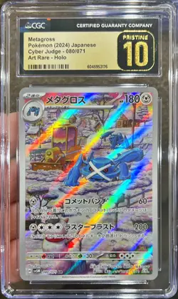 2024 Pokemon Japanese Cyber Judge Metagross AR Holo 080/071 CGC 10 Pristine - Image 1
