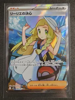 Lillie's Determination 086/063 Holo Japanese Mega Brave Pokemon - Image 1