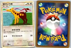 Girafarig 060/070 Common HeartGold Collection Pokemon Japanese - Image 3