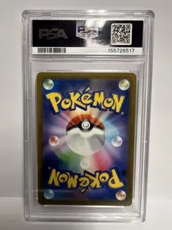 2025 POKEMON JAPANESE M2A-MEGA DREAM EX MEGA ATTACK RARE MEGA DIANCIE EX PSA 10 - Image 2
