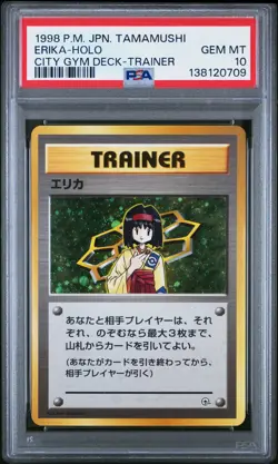 1998 POKEMON JAPANESE TAMAMUSHI CITY GYM DECK TRAINER ERIKA-HOLO PSA 10 - Image 1