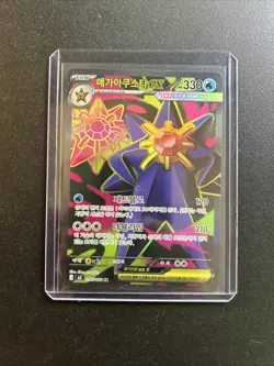 Mega Starmie ex 095/080 M3: Nihil Zero Holo (Japanese) Pokemon - Image 1