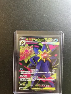 Mega Starmie ex 095/080 M3: Nihil Zero Holo (Japanese) Pokemon - Image 4