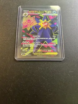 Mega Starmie ex 095/080 M3: Nihil Zero Holo (Japanese) Pokemon - Image 5