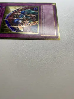 Yugioh Skill Drain Unlimited Ultra Rare Gold Korean Version GS02-KR016 MP - Image 4