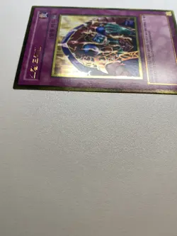 Yugioh Skill Drain Unlimited Ultra Rare Gold Korean Version GS02-KR016 MP - Image 5