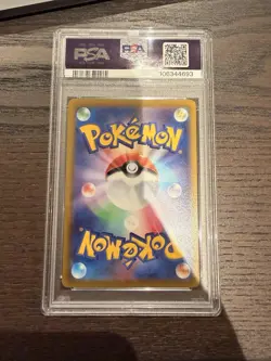 GRENINJA 339/S-P PSA 10 POKEMON S PROMO 2022 JAPANESE ILLUSTRATION CONTEST - Image 2