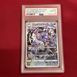 GRADED PSA 10 2021 Pokemon JPN.SWSH Galarian Obstagoon VMax Climax-FA #207 - Image 1