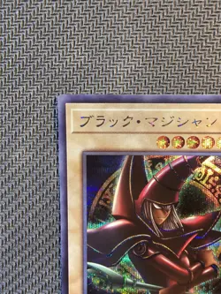 Yu-Gi-Oh | Dark Magician Quarter Century Art Collection QCAC-JP018 Japanese OCG - Image 3