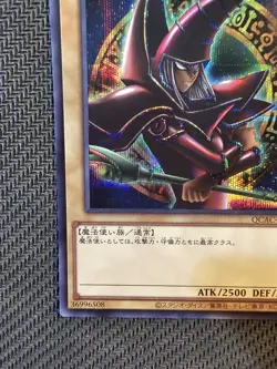 Yu-Gi-Oh | Dark Magician Quarter Century Art Collection QCAC-JP018 Japanese OCG - Image 5