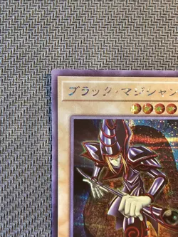 Yu-Gi-Oh |Dark Magician (Mago Nero) Prismatic Art Collection PAC1-JP004 Japanese - Image 3