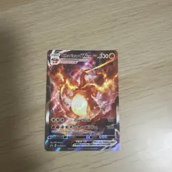 Pokemon TCG Charizard VMAX Sword & Shield Swsh261 Holo Promo - Image 1