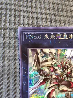 Yu-Gi-Oh | Number F0 Utopic Draco Future History Archive Collection HC01-JP031 - Image 3