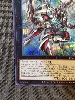 Yu-Gi-Oh | Number F0 Utopic Draco Future History Archive Collection HC01-JP031 - Image 4
