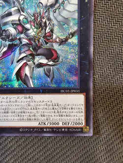 Yu-Gi-Oh | Number F0 Utopic Draco Future History Archive Collection HC01-JP031 - Image 5