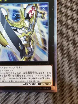 Yu-Gi-Oh | Number 39 Utopia Prismatic Rare The Rarity Collection TRC1-IP007 OCG - Image 5