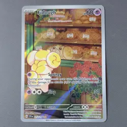 The Pokemon Company Pokemon TCG Fidough 213/198 SV01 Full Art Holo IR EN - Image 1