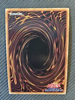 Yu-Gi-Oh | Number 41 Bagooska the Terribly Tired Tapir Secret Rare QCAC-JP013 - Image 2