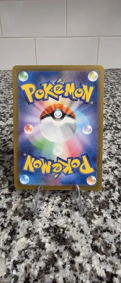 Poliwhirl Pokemon TCG Scarlet & Violet Illustration Rare Card 176/165 Japanese - Image 2