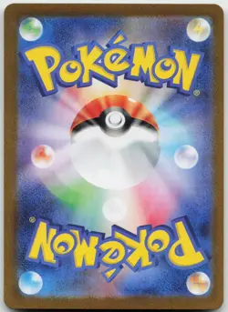 Ekans (Poke Ball Pattern) 023/165 SV2a: Pokemon Card 151 Pokemon Holo LP - Image 2