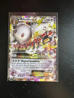 Pokemon TCG 4-Card Lot Holo English: M Tyranitar EX, TAG TEAM GX - Image 3