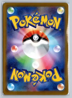 Pokemon Ekans (Poke Ball Pattern) Common SV2a: Pokemon Card 151 023/165 NM - Image 2