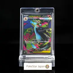 Mega Charizard X ex SR 094/080 Inferno X M2 Pokemon Card Japanese 2025 NM #1123 - Image 1