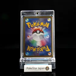 Mega Charizard X ex SR 094/080 Inferno X M2 Pokemon Card Japanese 2025 NM #1123 - Image 2