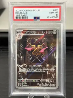 PSA10 Doublade AR Pokemon Card - Image 1